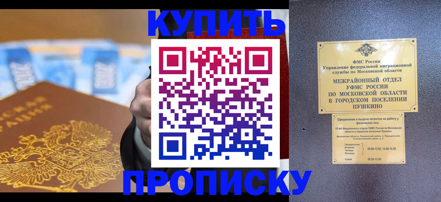 форма 3 в Армянске